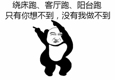 怎样做到无负债过日子 22d93feecad94cdf821f594dff0462d7.png