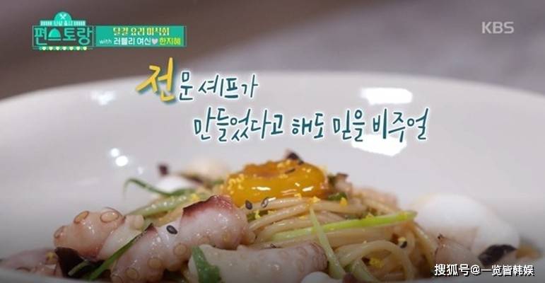 韩智慧公开10年主妇生活 为丈夫搬到济州岛 远离