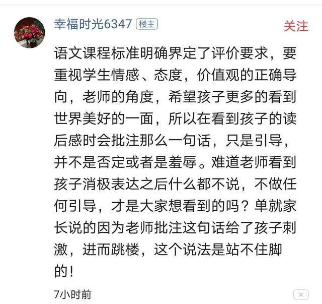 什么调缪成语_缪是什么字(3)