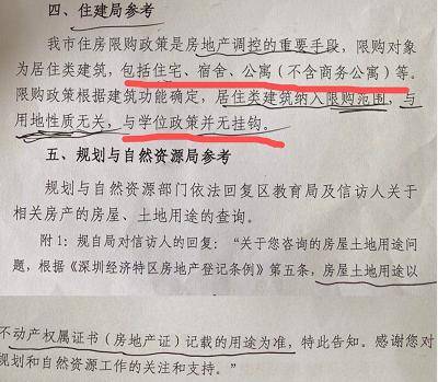 学位和人口_人口普查(3)
