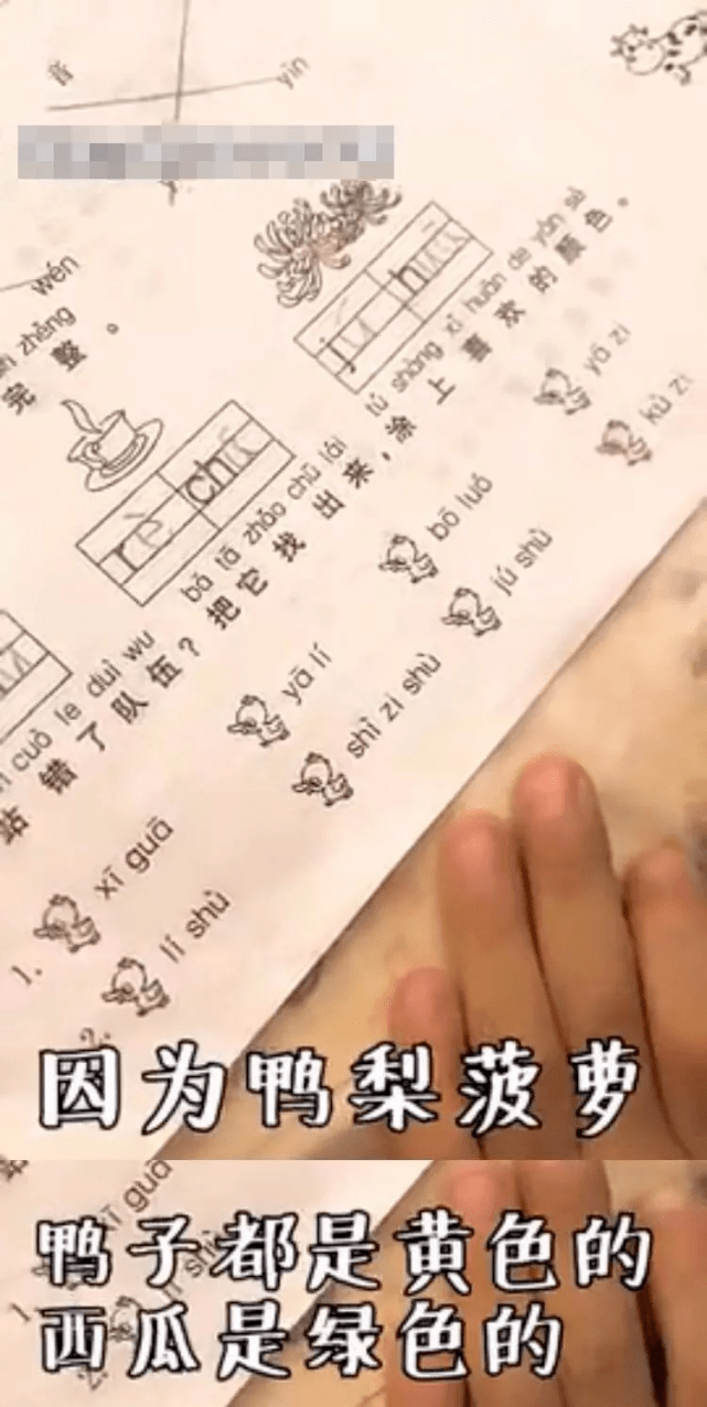 风在吼，马在叫，辅导作业的妈妈在咆哮：家庭作业是中年老母的翻车现场