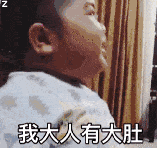 tatan表情包合集|别打扰我做白日梦_版权