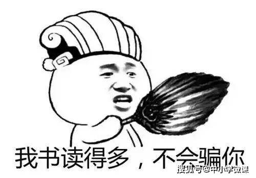 高三|高一是坎 高二是坡 高三是峰!最实用的高中学习攻略送给你!