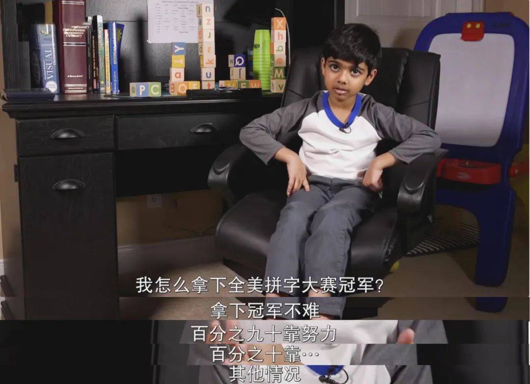 原创美国的《最强大脑》，竟被印度裔垄断12年？