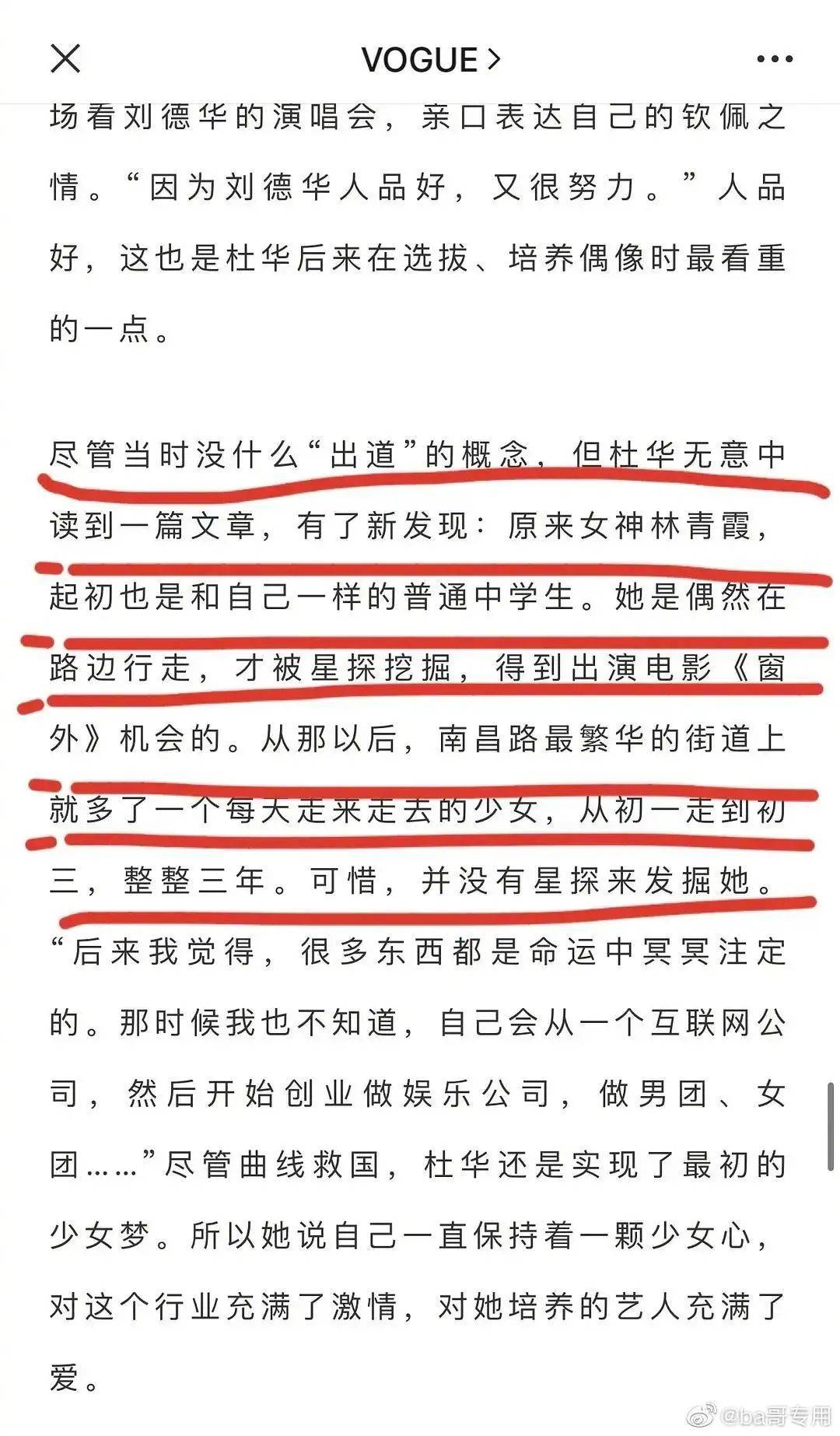 风什么浪什么成语_成语故事图片(3)