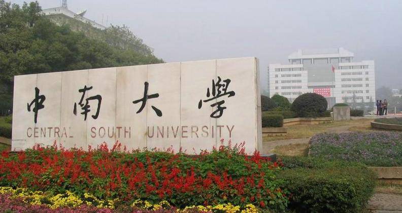 39所985大学王牌专业有哪些？学姐：听我诉说，王牌不一定就业好