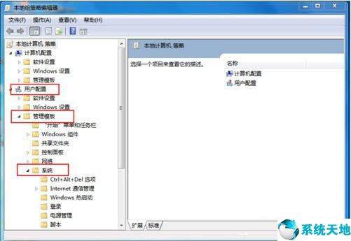 最好用的电脑管理器 f4895dfb28bf4bc391e8ce76d8a8f542.jpeg