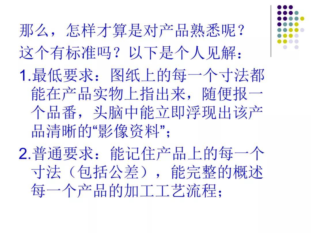 品质英文全称 2079c4cc442b42b18489244973ae4cd0.jpeg