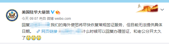 网传美国签证5天后可预约，中国约签官网：我怎么不知道？