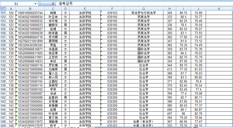34688d2def4e47e59ad2c026adffca27.png