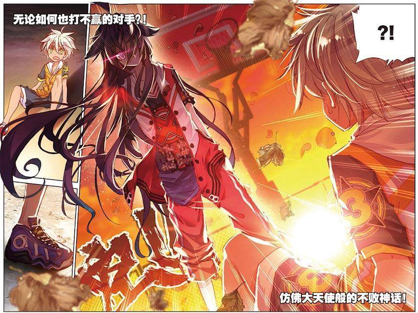 漫画:烈火青春_极乐鸟
