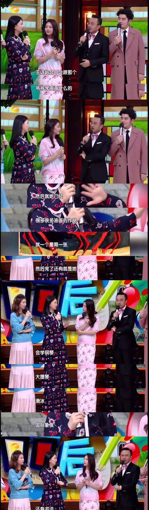 原创李湘女儿王诗龄又因背名牌包上热搜，“富养女儿”并不是指这样养