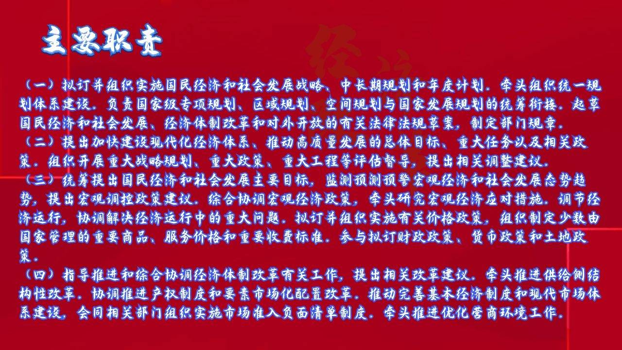 经济体制改革经济总量_经济体制改革(2)