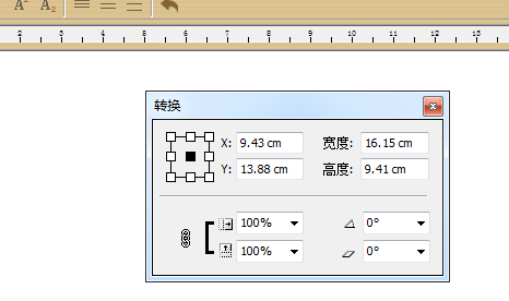 锁搭子怎么确认尺寸_锁子图片