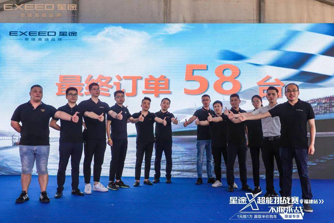 超能挑战感受星途X魅力，这样试驾太过瘾了！