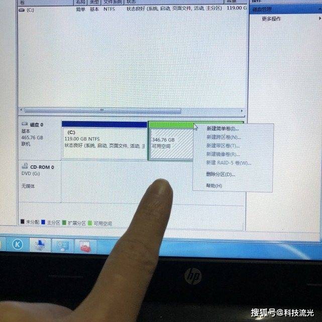 128g固态硬盘和500g普通硬盘分区