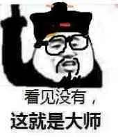 这么弱智的事都有人信？别得意，你交的智商税