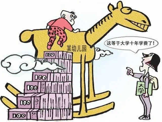 黄埔多所幼儿园因旧改被拆,居民直呼上学难
