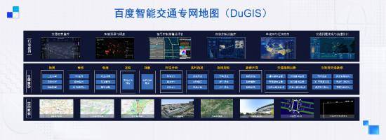 原创地图服务“新基建”兴起，AI能力才是制胜的杀手锏？