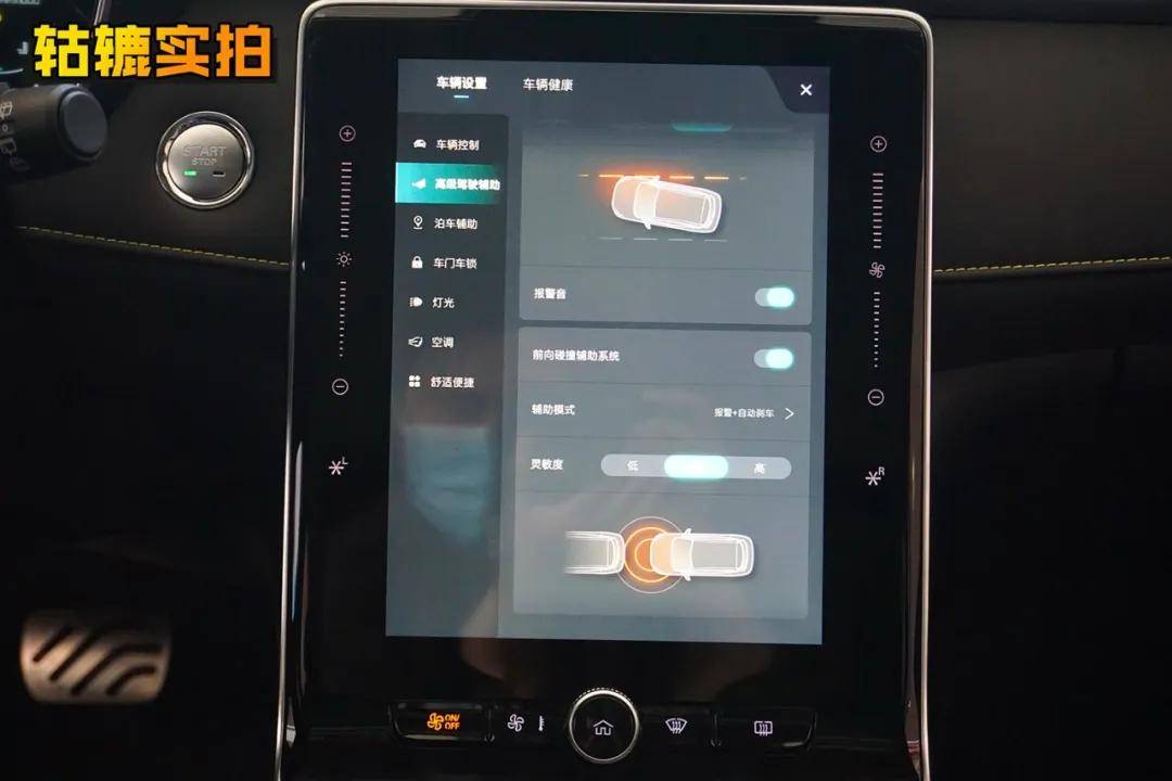 优惠5000+终身免费保养，荣威RX5 PLUS到店实拍