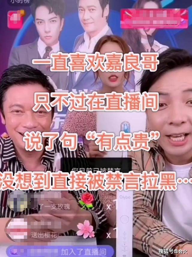TVB老牌视帝罗嘉良和网红带货，却被批太掉价！
