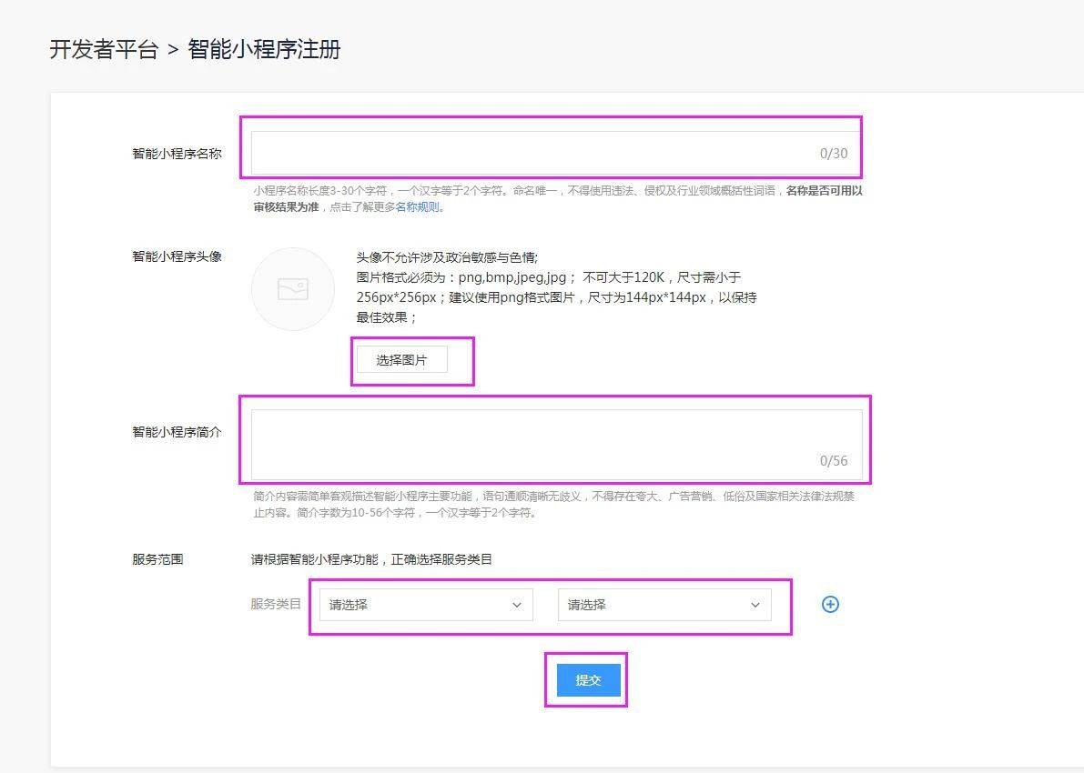票圈小程序打不开 029fa8403fd6406ba477747c6558df56.jpeg