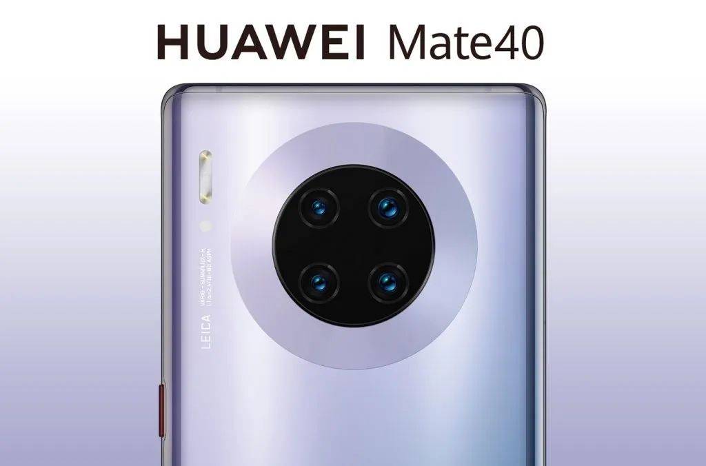 华为mate40系列渲染图来袭麒麟5nm1020芯片生死未卜