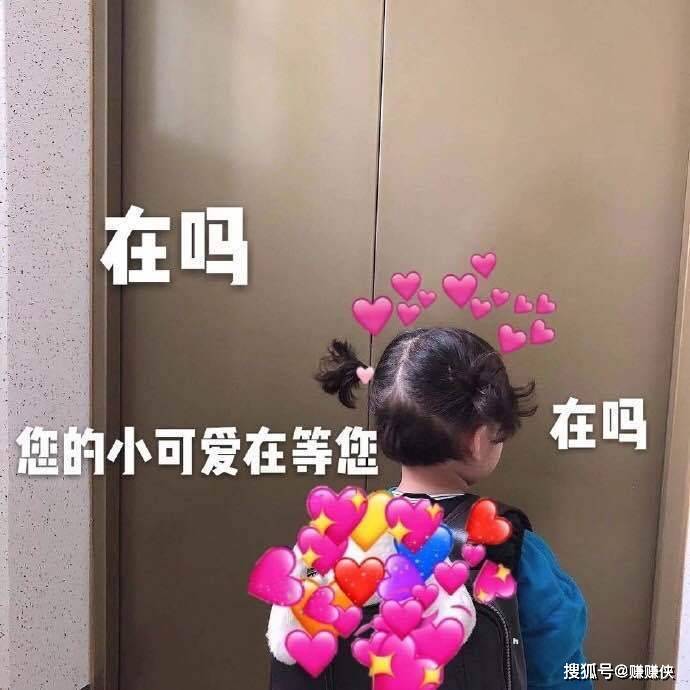 搞笑表情包图片:排队去搬砖啦