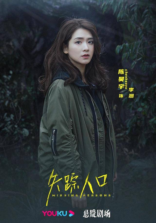 "李青桐"和"宝藏剧"的缘分 | 对话演员陈昊宇
