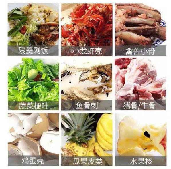 但是对于一些大骨头,就不要放进厨房宝垃圾处理器里处理,连刀都解决不