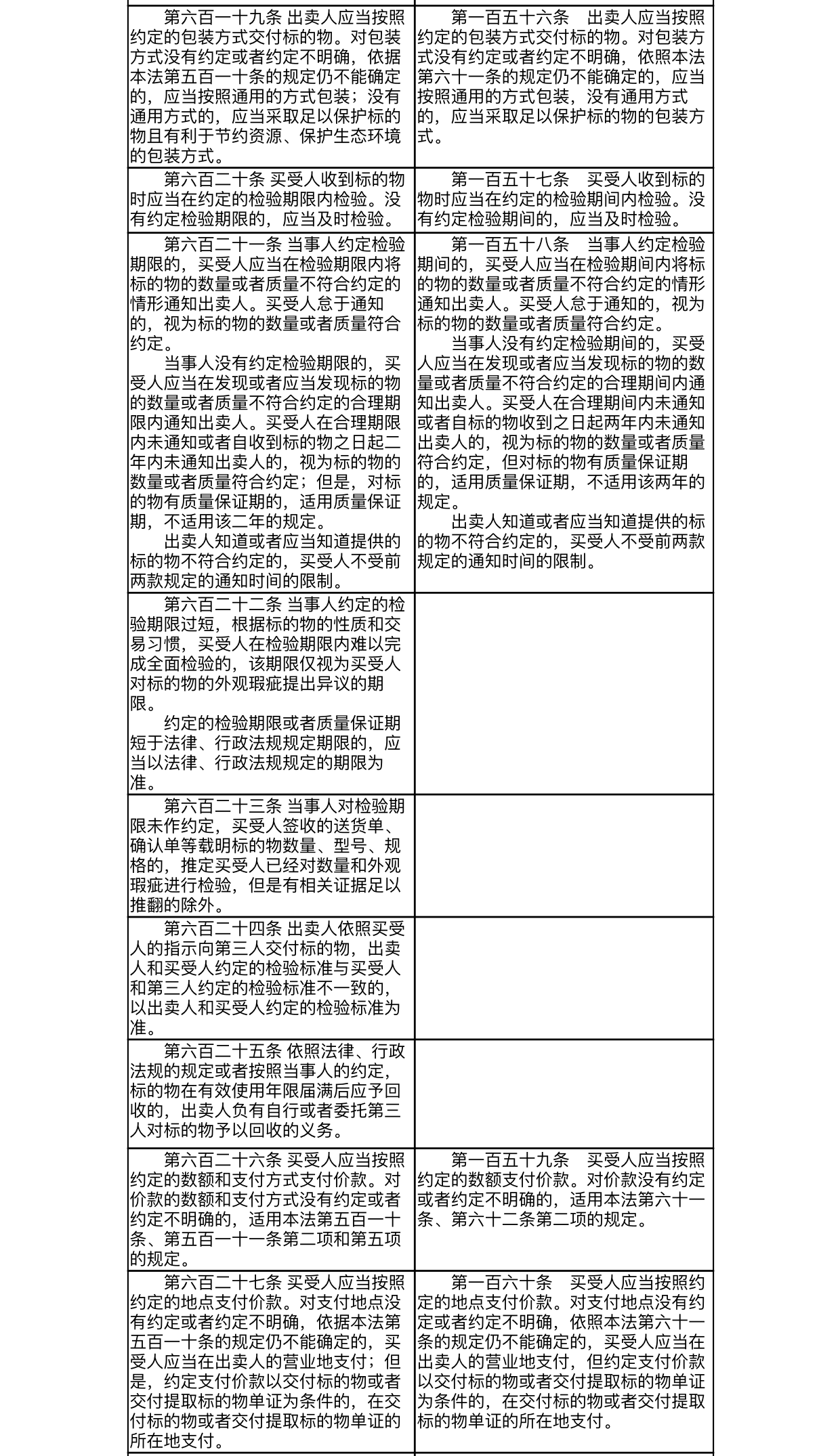 5ddd44d547414163b3005f7e0d178dd5.png