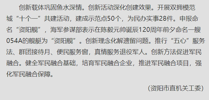 726型电子对抗系统升级为727型;905型数据链升级