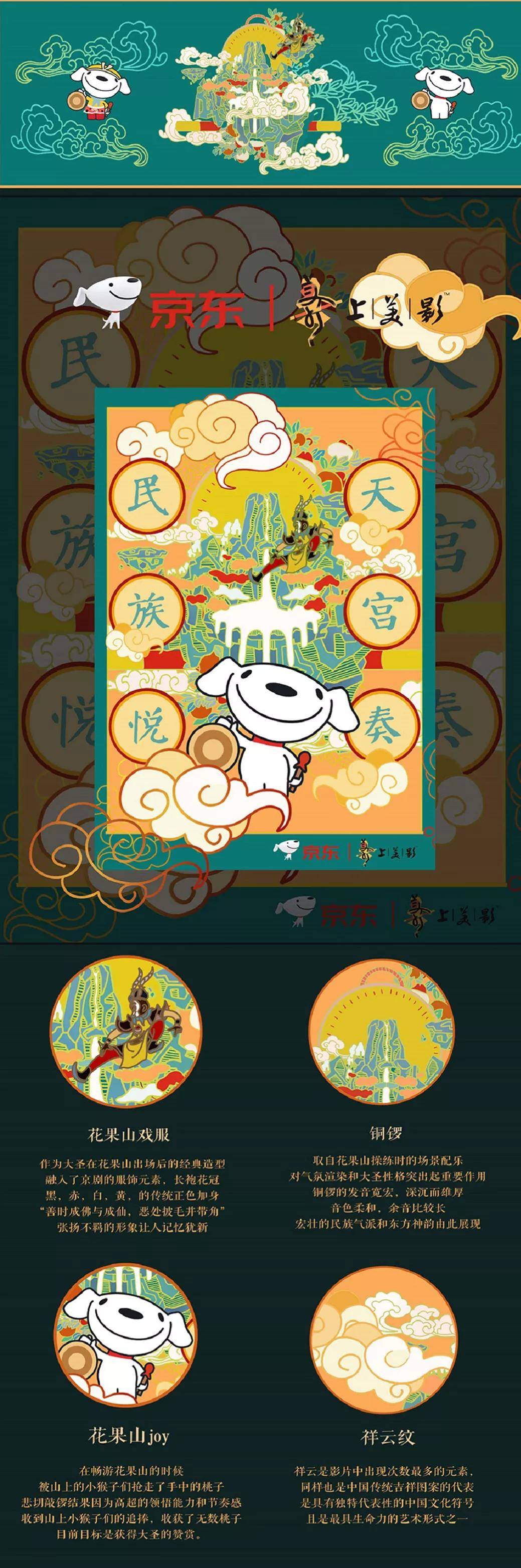 文章配图-34