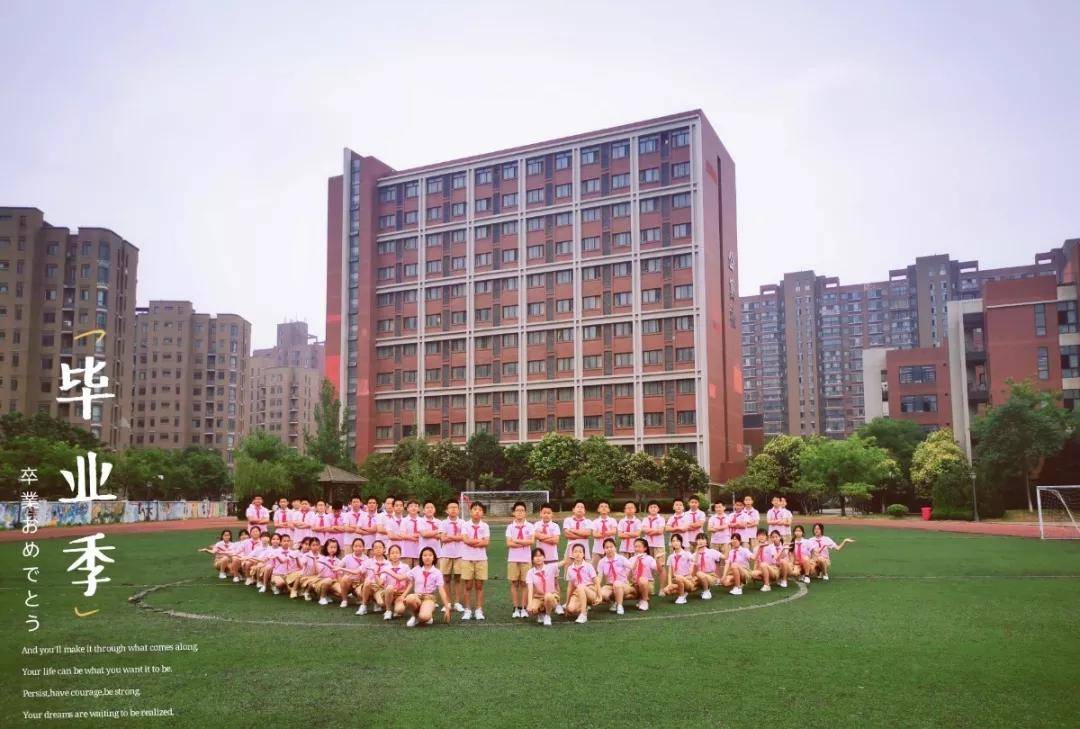 陕西师范大学奥林匹克花园学校毕业季最美毕业照第一弹