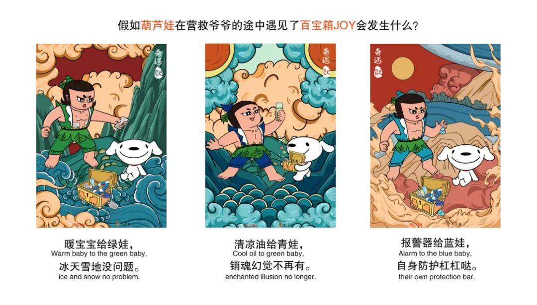 文章配图-23