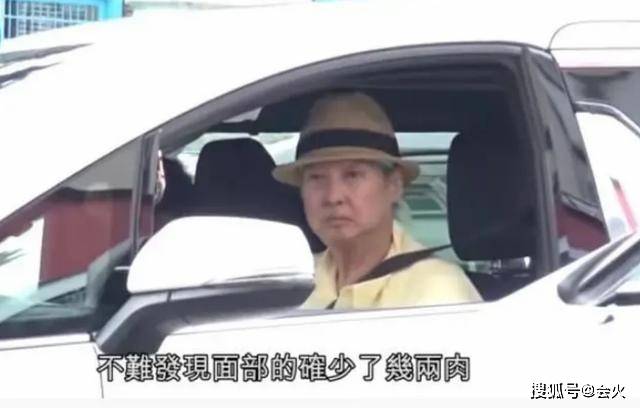 68岁洪金宝自曝健康出问题！暴瘦后露面难辨认，
