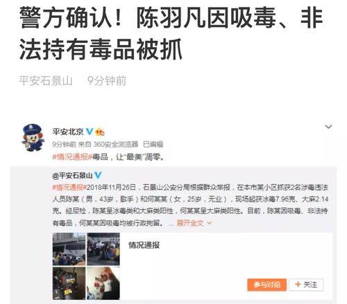 从“一指禅”小鲜肉到与肥硕矮丑男亲密，失婚