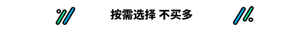 买保险还有这种操作？轻轻松松就省下了5000元