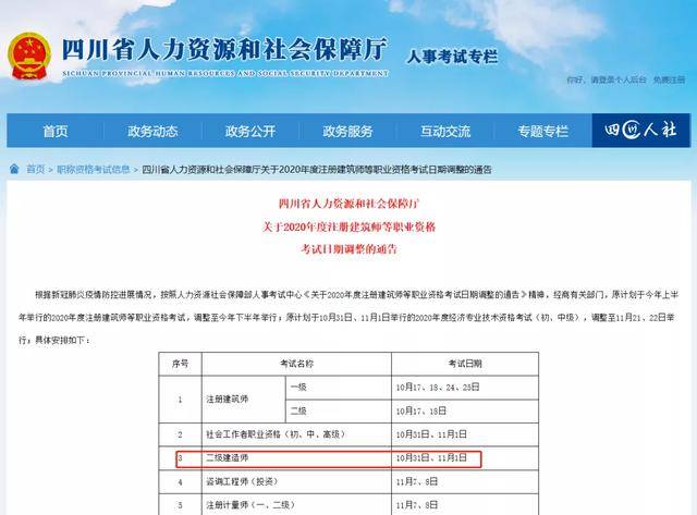 2020荆州1 12月GDP_荆州开发区2020规划图
