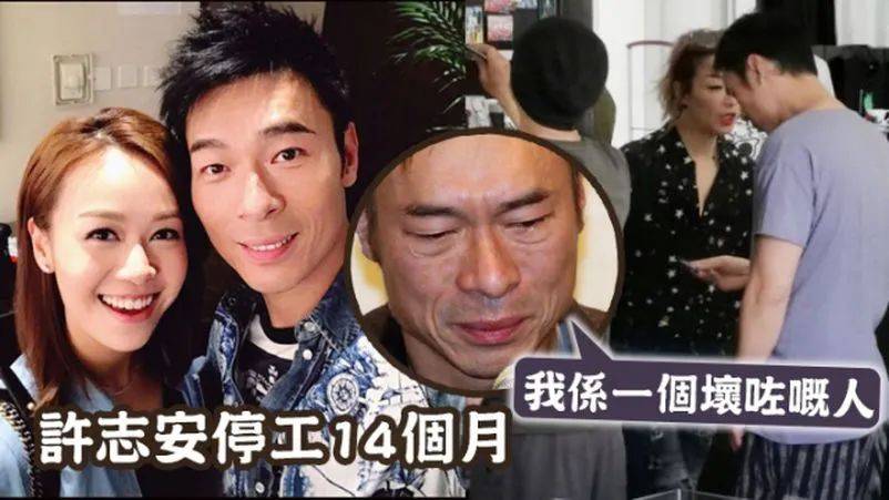 郑秀文力挺许志安复出被赞绝世好老婆,香港网友:变相鼓励出轨