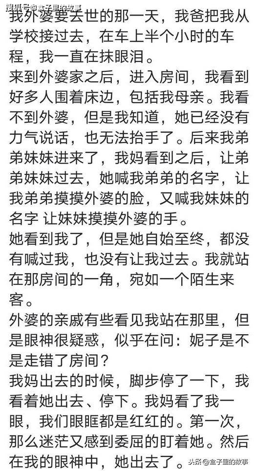 略过简谱_略过张艺兴简谱(2)