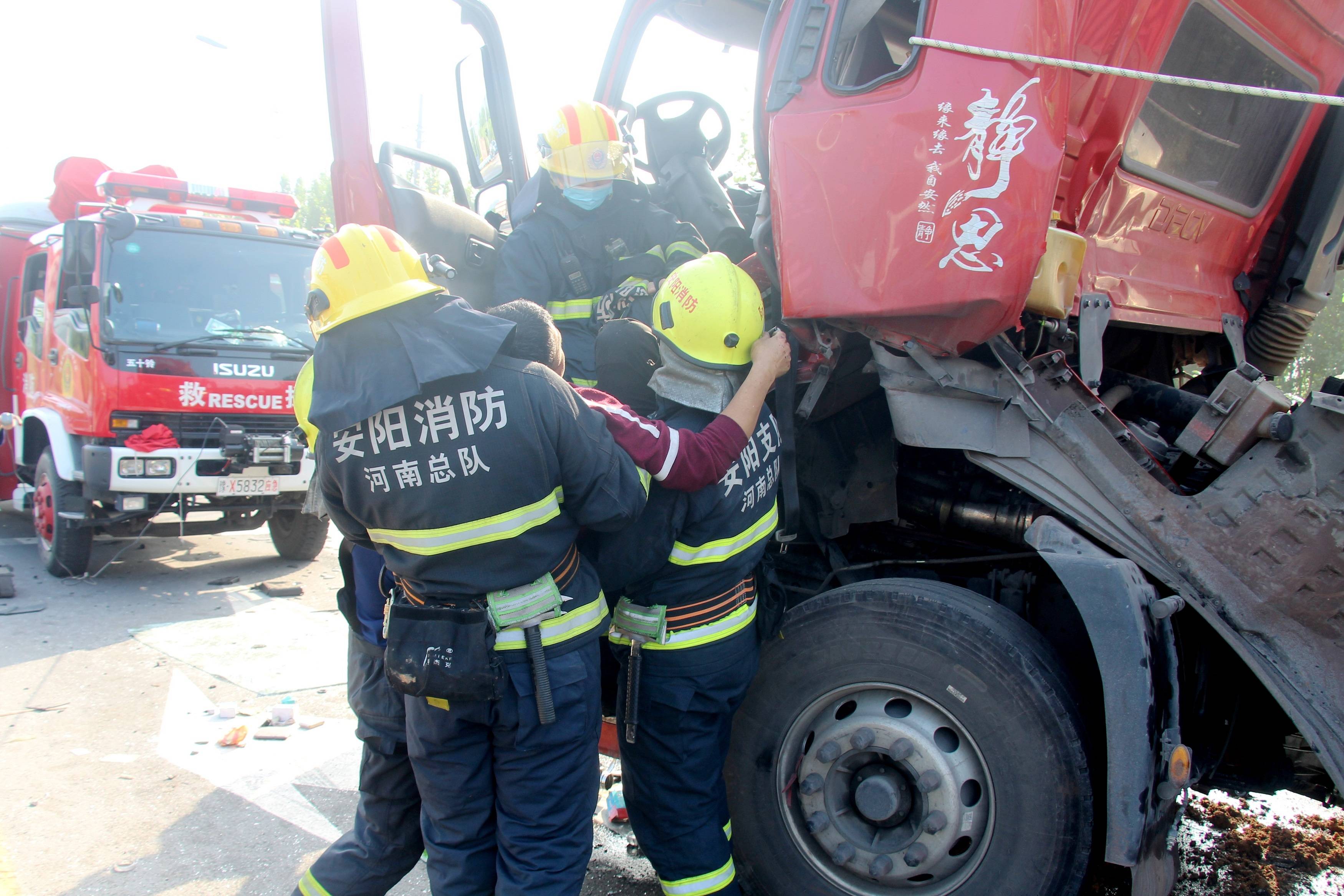 食品安全事件紧急救援手册_紧急救援彭于晏紧急_道路汽车紧急救援