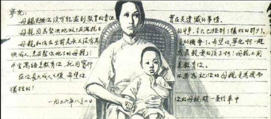 抗日女英雄赵一曼在狱中用了哪些酷刑?只字未提,有个日本人服了