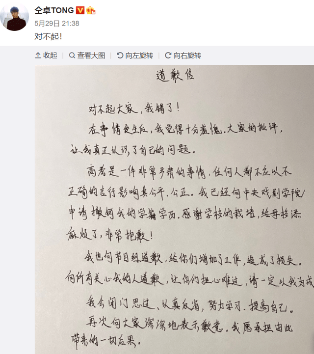 狸猫换太子全部曲谱_京剧狸猫换太子曲谱
