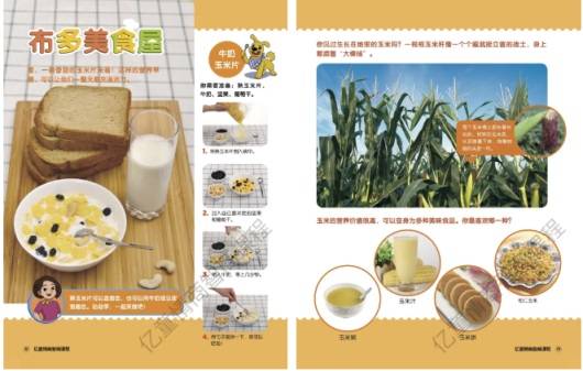 儿童|专家建议这样选零食!家长必看!首个儿童零食“标准”出炉