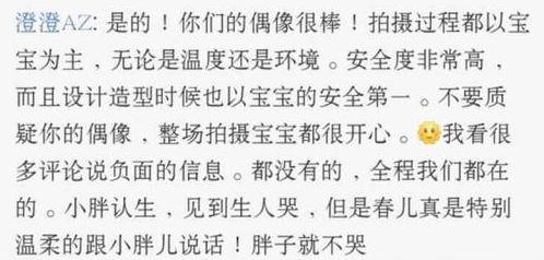 "|为何成龙塑造经典,李宇春炫酷抱法竟遭谩骂都是用孩子当"道具"