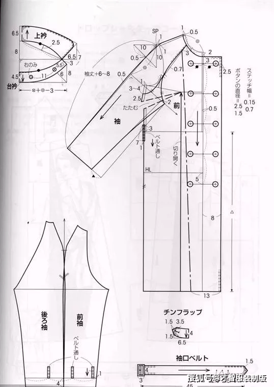 大衣服装制版教程有纸样图纸 才智服装技术