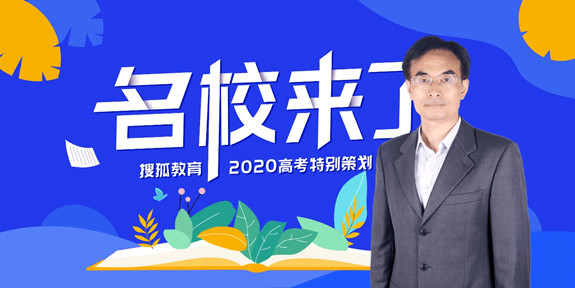 原创名校来了|中国石油大学（华东）：全国招生4800人新增新能源科学与工程专业