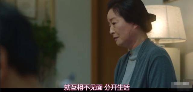 父母卒婚，子女出轨？秋瓷炫9年后再演狗血剧，