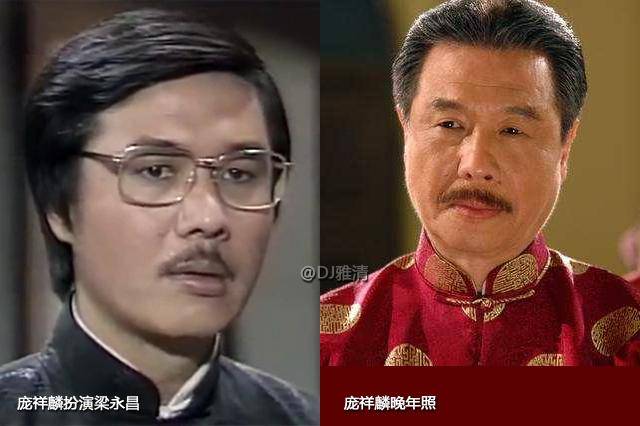 庞祥麟是一位资深演员,并不很出名,但他在《一剪梅》中所扮演的梁永昌